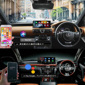 2023最新 大画面車載モニターCarPlay /Android Auto対応 10.26インチ  ポータブルディスプレイオーデイオオンダッシュモニターの画像2