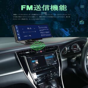 2023最新 大画面車載モニターCarPlay /Android Auto対応 10.26インチ  ポータブルディスプレイオーデイオオンダッシュモニターの画像5