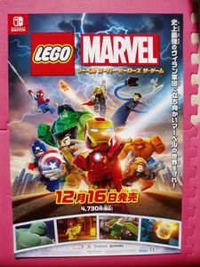 SWITCH LEGO MARVEL マーベル・スーパー・ヒーローズ ザ・ゲーム レゴ 販促ポスター