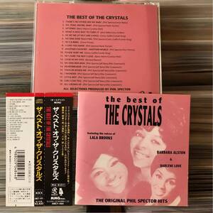 CRYSTALS 帯付CD Best Of Girl Group ロカビリー クリスタルズ