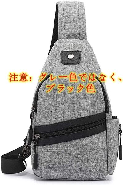 バッグショルダー おしゃれなメンズチェスト
