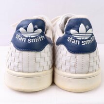 STANSMITH “Woven Leather” 27.5cm/adidas スタンスミス ウーブン レザー アディダス スニーカー ホワイト 紺 中古 古着 メンズ ad4339_画像2