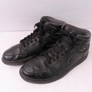 AIR JORDAN 1 RETRO MID 27.5cm /NIKE エアジョーダン1ミッド ナイキ 古着 中古 黒 ブラック メンズ スニーカー xx7638