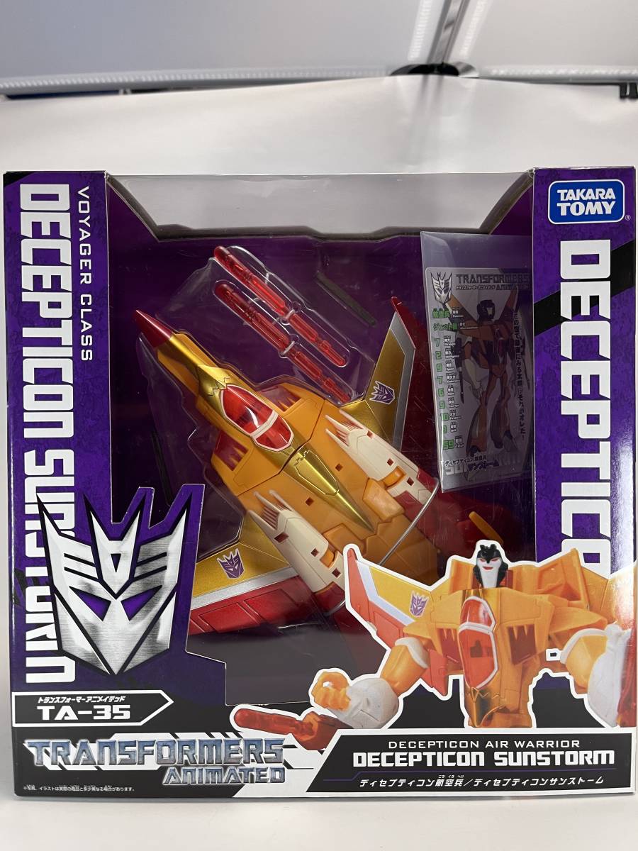 ヤフオク! -「トランスフォーマー サンストーム」の落札相場・落札価格