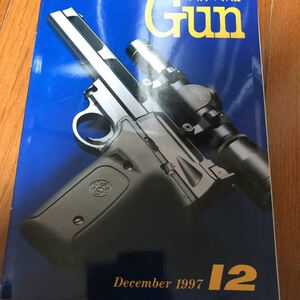 月刊　GUN 1997年12月