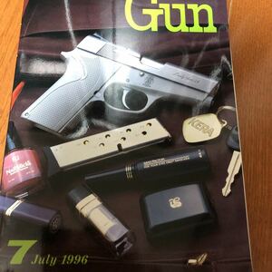 月刊　GUN 1996年7月