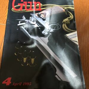 月刊　GUN 1995年4月