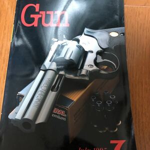 月刊　GUN 1995年7月