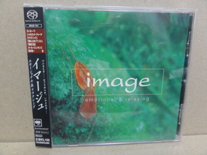 【 イマージュ IMAGE　SACD 盤 】