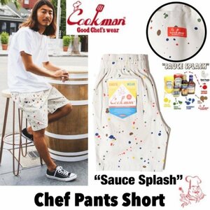 送料0 【COOKMAN】クックマン Chef Pants Short シェフパンツ ショート Sauce Splash 231-32942 -M ソーススプラッシュ ハーフパンツ 人気