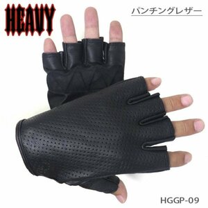 送料0 HEAVY 山羊革 パンチングレザー フィンガーレスグローブ｜ブラック｜BLACK（HGGP-09-BK）Sサイズ 夏用 指無し 指ぬき