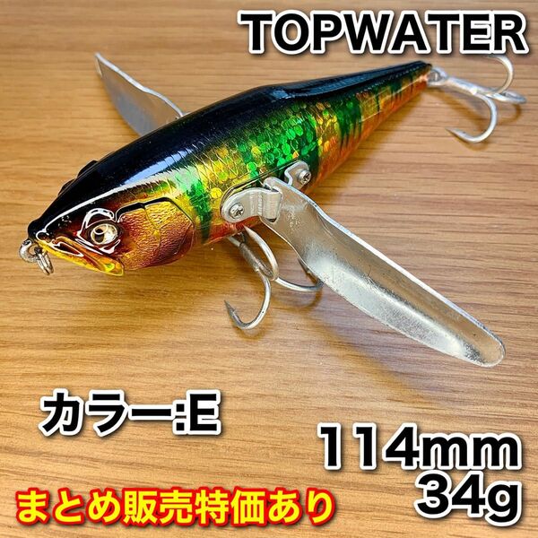 NO:53_E [新品] トップウォーター ビッグベイトルアー 羽根モノ 34g