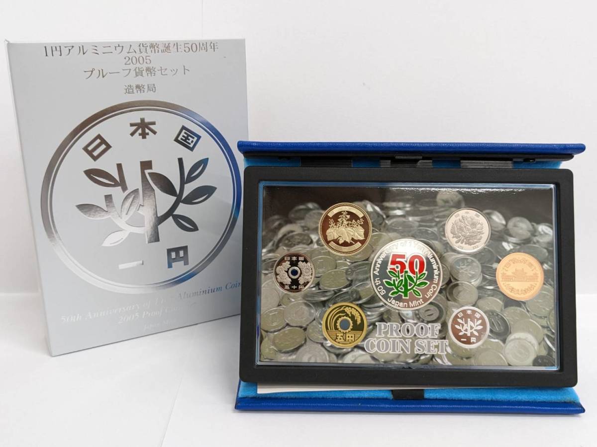 ヤフオク! -「1円アルミニウム貨幣誕生50周年」の落札相場・落札価格