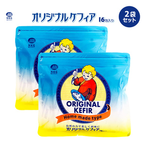 Оригинальные Kefs 2 мешки (16 пакетов x 2) Кефирские йогуртные бактерии Коммерчески доступные порошкообразные порошкообразные порошок домашние домашние молочные йогуртные бактерии
