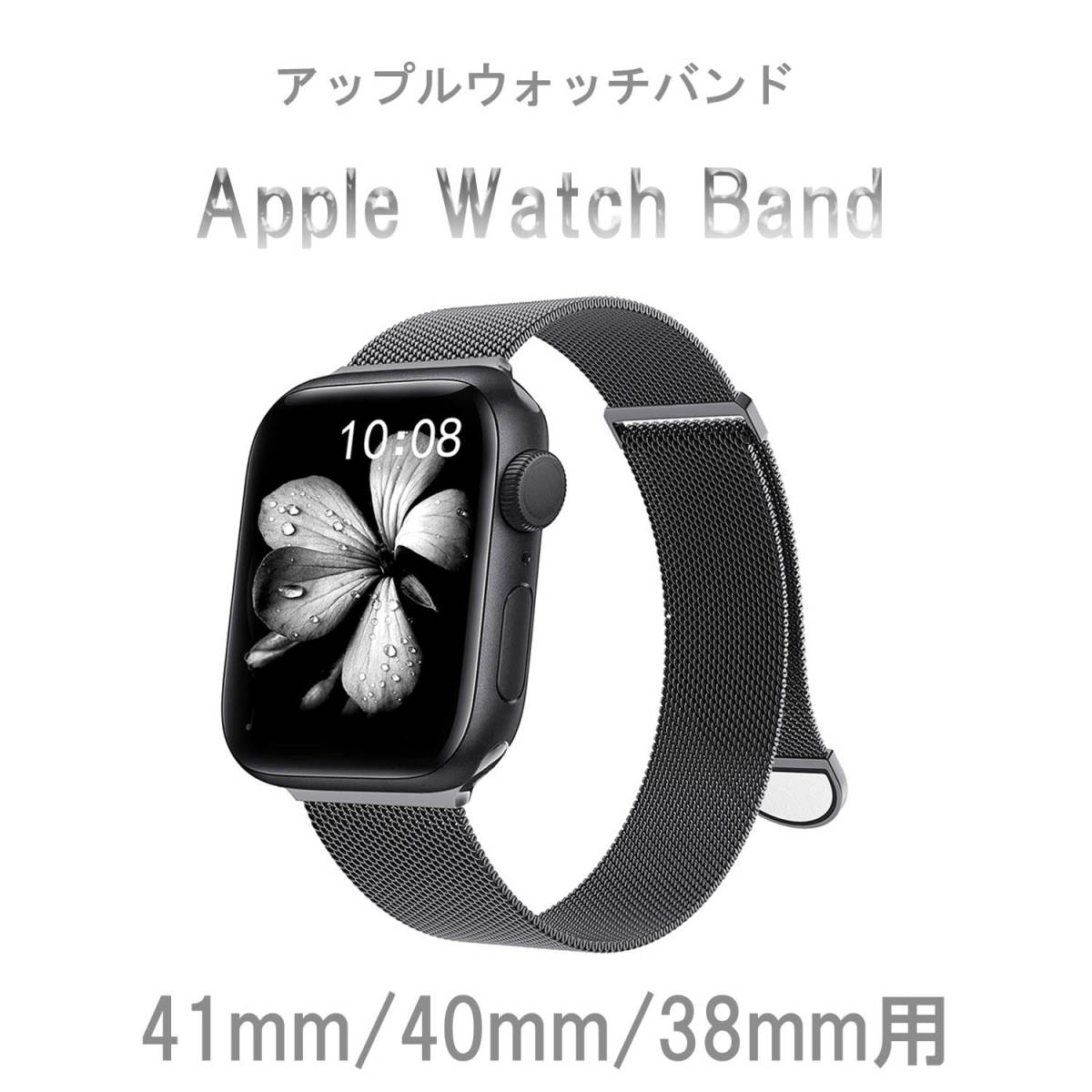 2023年最新】ヤフオク! -apple watch 7 ステンレスの中古品・新品・未 