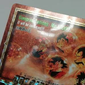 『ドラゴンボール』1995年 カードダス 本弾 祝 No.1000（本弾No.354）未はがし リバースプリズム 両面キラ（鳥山明）★の画像4