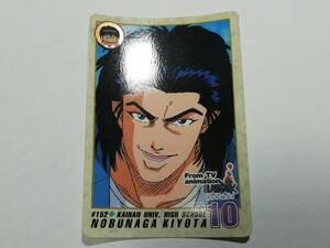 『スラムダンク』1995年 カードダス No.152「清田信長」ノーマルカード 井上雄彦 バスケ■ＰＰカード・ヒーローコレクションなど在庫有り