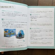 英語学習「CD付ディズニーの英語 コレクション5 アナと雪の女王」石原真弓/中経出版/2015年発行_画像3