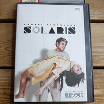 惑星ソラリス　DVD アンドレイ・タルコフスキー監督　レンタル盤　_画像1