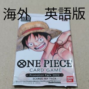 ワンピースカードゲーム　プロモーションパック　海外　英語版　未開封