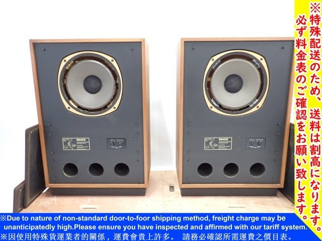 ヤフオク! -「tannoy スピーカー」(スピーカー) (オーディオ機器)の