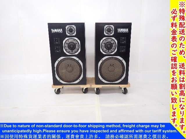 スピーカースタンド付き 美品 YAMAHA NS-1000Mスピーカー 的详细信息