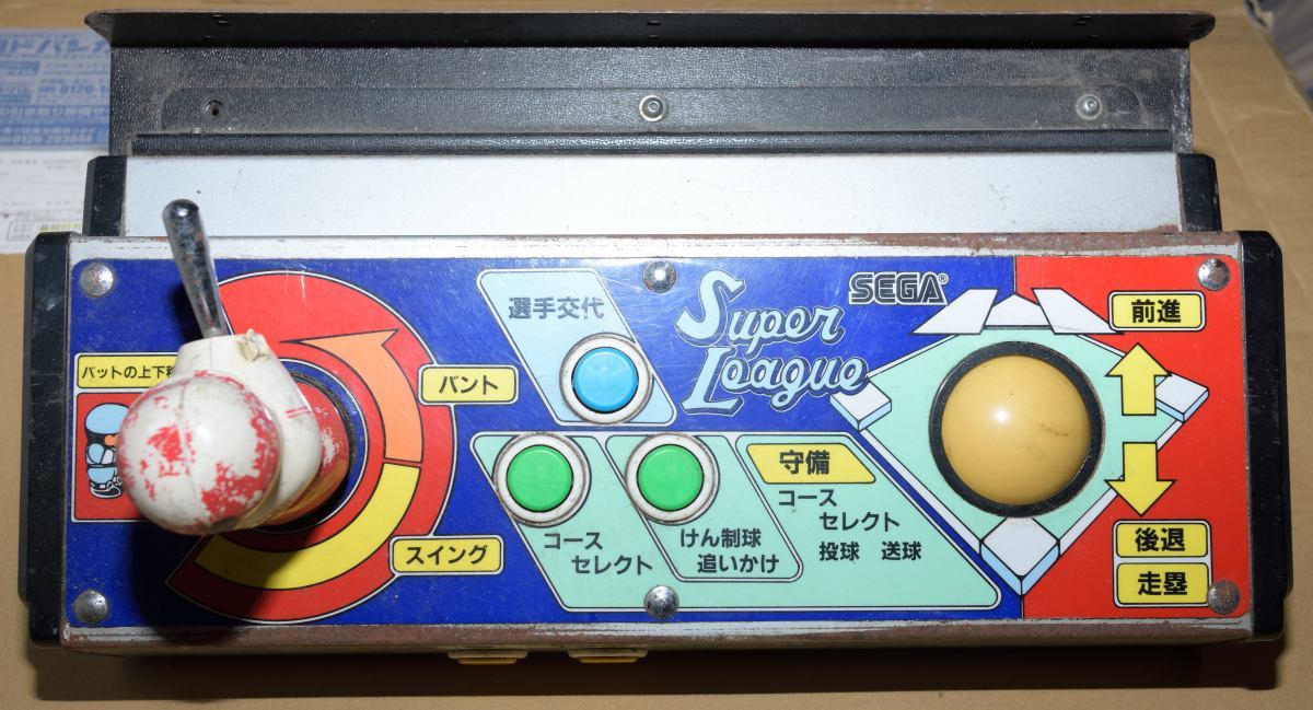 新作 SEGA maimai タッチパネル コンパネ アーケード その他