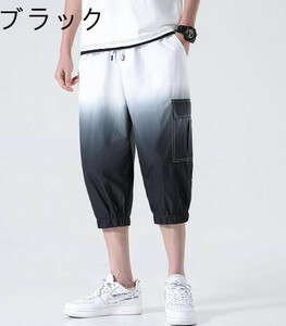 メンズ サルエルパンツ ワイドパンツ ビーチショーツ クロップドパンツ 七分パンツ 大きいサイズ ショートパンツ ワークパンツ 黒 M~5XL