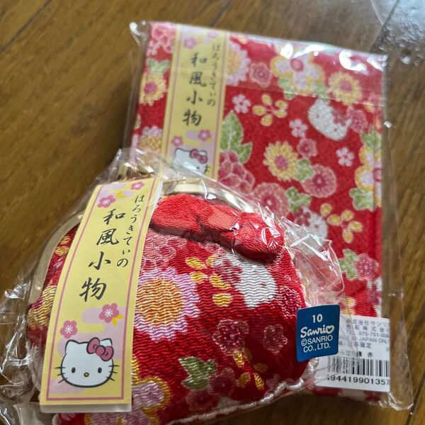 はろうきてぃ 和風小物