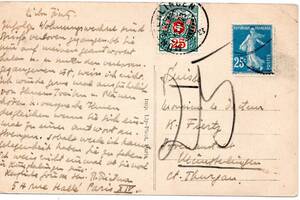 〒【TCE】68455 - フランス・１９２３年・スイス不足料切手加貼スイス宛絵葉書