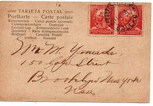  postal [TCE]68377 -pe Roo *1906 year * rice addressed to picture postcard 