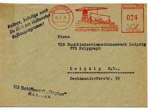 〒【TCE】68452 - 東ドイツ・１９５３年・造船所・差出人メーター印押封書