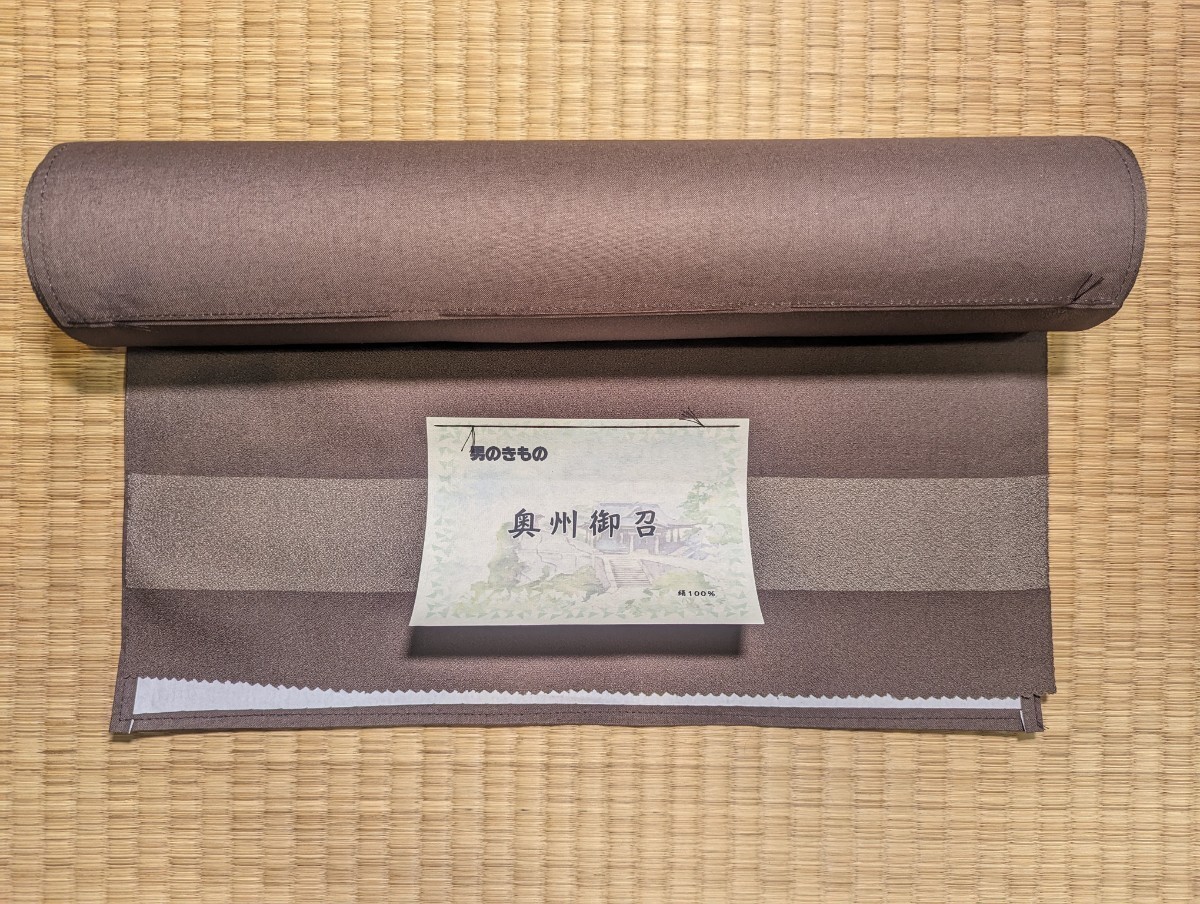ヤフオク! -「米沢 織」(一般) (男性和服、着物)の落札相場・落札価格