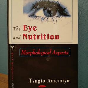 〈洋書〉The Eye and Nutrition：Morphological Aspects 目と栄養 : 形態学的側面 ／Tsugio Amemiya 雨宮次生 ◎眼科学 視覚科学