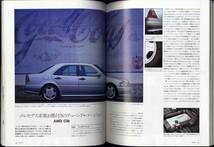 【c3037】95.8 カーグラフィック CAR GRAPHIC／アルファロメオ155 V6、BMWロードスター、BMW 5シリーズ、..._画像3
