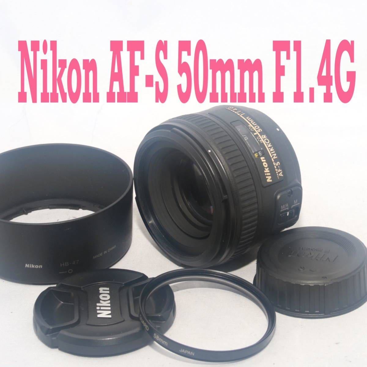 F06☆ニコン AF-S NIKKOR 50mm F1.4G /4979B | belspartner.com
