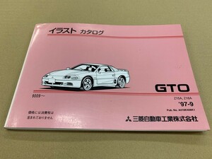  прекрасный товар!MITSUBISHI Мицубиси GTO 9009- иллюстрации каталог Z15A Z16A 97 год 9 месяц выпуск 