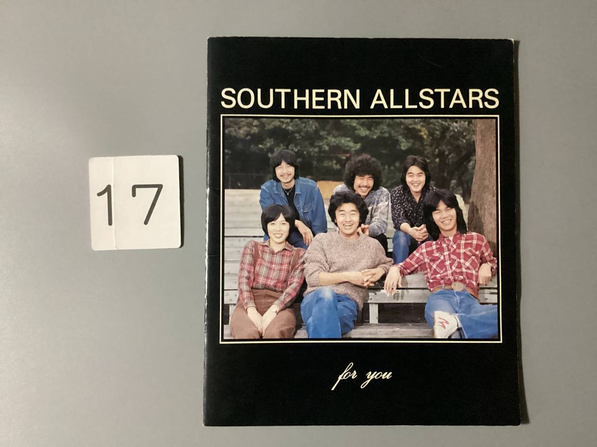 ミュージシャン ❼SOUTHERN ALL STARS 灼熱マンピーグッズセット 【限