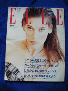 ELLE JAPON／１．20 no.11　エル・ジャポン＊ふつうが光るふつうのレインコート＊平成２年１月２０日発行