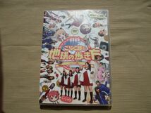 DVD◆ごらく部な地球の歩き方 ドイツ編 すぺしゃる版/特典CD付き_画像1