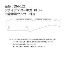 金華山ダッシュマット　チンチラ　ブラック（黒）　ビニール無し　丸リング無し　いすゞ　ギガ　H6.11～　【納期約1ヵ月】_画像8