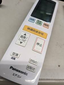 【FNB-26-53】Panasonic パナソニック 19Xシリーズ EOLIA エオリア エアコン用 リモコン　動確済