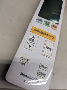 【FNB-29-72】Panasonic パナソニック エアコン　リモコン 未使用品　AXシリーズ　純正　ACXA75C17150 動確済