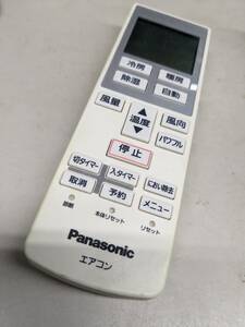 【FNB-30-33】 Panasonic パナソニック　A75C3639　(CS-250CF/CS-220CFR/CS-560CF2)エアコンリモコン　動確済