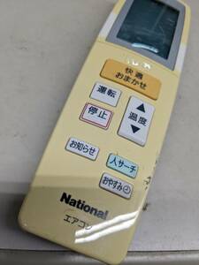 【FNB-30-47】National ナショナル エアコン リモコン A75C3129 動確済