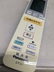 【FNB-30-48】Panasonic/パナソニック エアコン用リモコン A75C3546　動確済