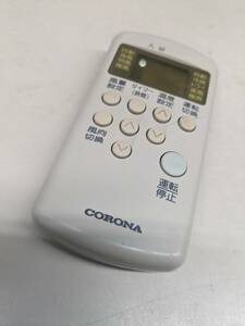 【FNB-30-61】コロナ RV-22CS RV-25CS エアコン用リモコン CORONA 動確済