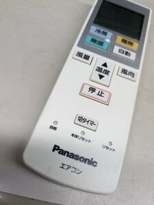 【FNB-31-96】Panasonic パナソニック エアコン用リモコン CF-RR7　動確済