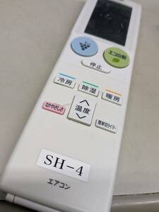 【FNB-32-38】シャープ　SHARP　エアコン　リモコン　A941JB 動確済