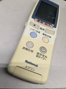 【FNB-32-45】National ナショナル A75C2139 ジャンク品 返品不可 (CS-E222A CS-E222AZ CS-E282A2 CS-E402A等用)エアコンリモコン 動確済